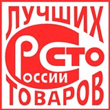 Дэнас - Вертебра Новинка (5 программ) купить в Талице Официальный сайт Денас denaspkm.ru 