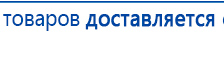 Ароматизатор воздуха HVAC-1000 - до 1500 м2  купить в Талице, Ароматизаторы воздуха купить в Талице, Официальный сайт Денас denaspkm.ru