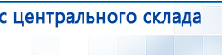Ароматизатор воздуха Bluetooth S30 - до 40 м2 купить в Талице, Ароматизаторы воздуха купить в Талице, Официальный сайт Денас denaspkm.ru